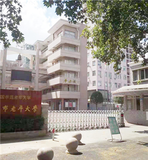 江蘇南通市老年大學55寸3.5mm液壓支架，