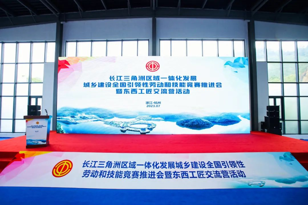 技能筑夢，建功時代 | 2023年長三角地區(qū)供水行業(yè)供水管道工職業(yè)技能競賽圓滿落幕！