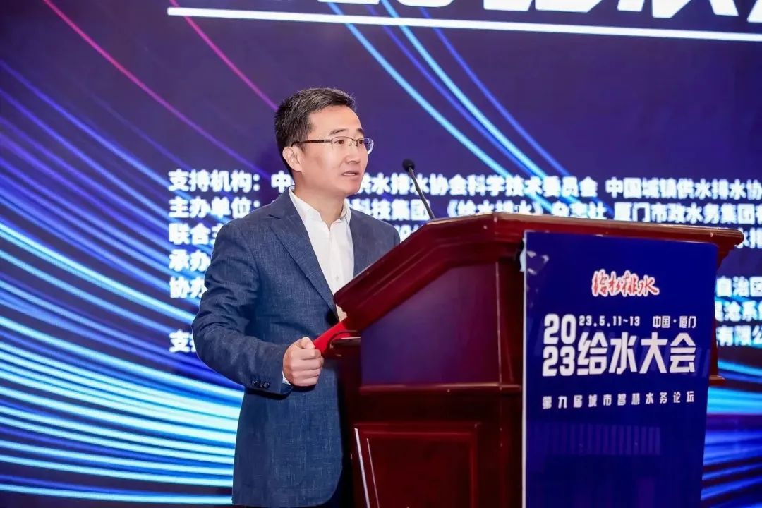 領引智慧水務新方向 | 山科智能聯(lián)合主辦2023給水大會圓滿落幕！期待明年的相聚！