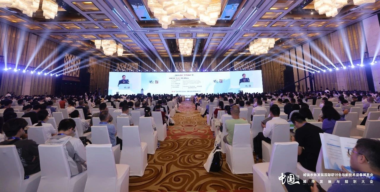 共商城鎮(zhèn)"水事"丨山科智能第十七屆中國城鎮(zhèn)水務大會精彩回顧！